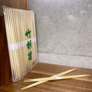 200膳】割り箸 元禄箸8寸 袋入り 白無地 紙完封 （楊枝ナシ） 業務用