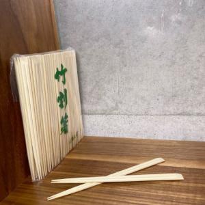 100膳】竹箸 らんちゅう 26cm 白帯巻 〈超極細〉 乾燥剤入 高級
