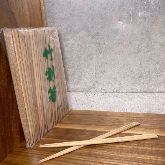 【3000膳＋おまけ付き】竹箸 天削 炭化 24ｃｍ (先細) 乾燥剤入 割り箸 使い捨て 業務用 ...