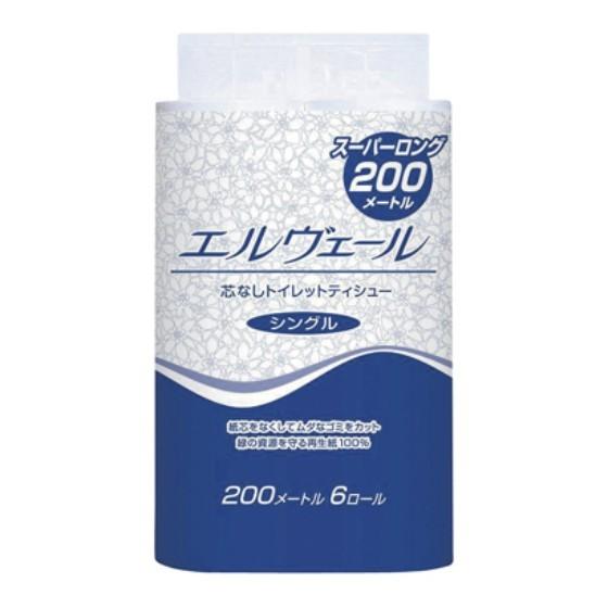 【1袋】6ロール・エルヴェール トイレットティシュー シングル 200m 6R（芯なし）エリエール ...