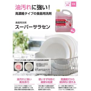 【4本】4kg・スーパーサラセン ニイタカ 食...の詳細画像1