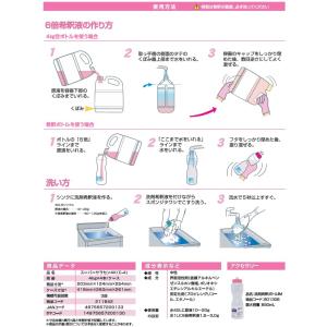 【4本】4kg・スーパーサラセン ニイタカ 食...の詳細画像2