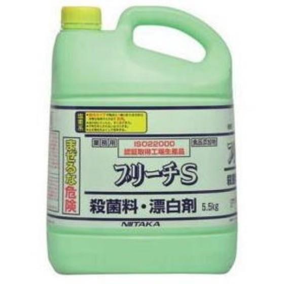 【3本】5.5kg・ブリーチS ニイタカ 厨房 除菌 キッチン 漂白剤 次亜塩素酸ナトリウム 業務用...