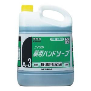 【3本】5kg・薬用ハンドソープ A-3 （原液〜3倍まで希釈） ニイタカ 手洗い石けん液 殺菌 消毒 詰め替え用　5kg×3本入｜package-marche