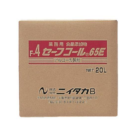 【1箱】20L・セーフコール65E ニイタカ アルコール 除菌 エタノール 消毒液 食品添加物 業務...