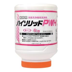 【4本】4kg・ハイソリッド PWH ニイタカ 業務用 固形 食器洗浄機用洗浄剤 食洗器 洗剤　4kg×4本入｜package-marche