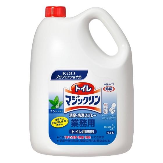 【4個】花王 トイレマジックリン 消臭・洗浄 業務用 トイレ掃除 洗剤 （地域限定 送料無料）　4....