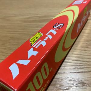 【1本】ハイラップS 30cm×100m 巻き...の詳細画像1