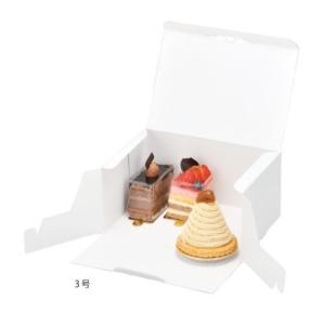 0.5号・SB-105 ポケット付き 白（ツヤなし）高さ105mm 洋菓子