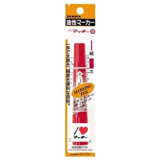 【1本】P-MO-150-MC-R ゼブラ 油性マーカー ハイマッキー （赤）  太字 細字 油性マ...