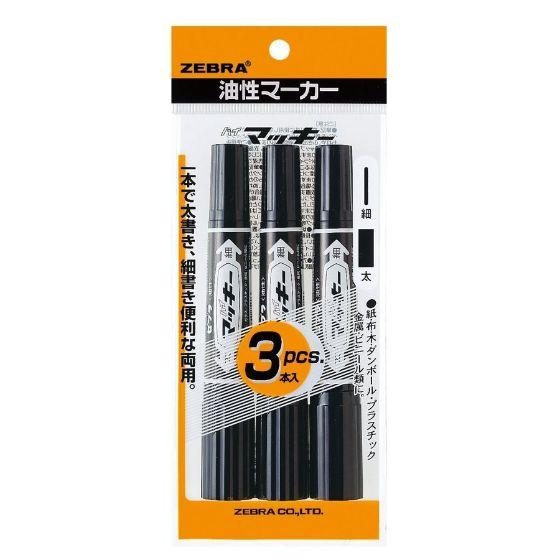 【3本】P-MO-150-MC-BK3 ゼブラ 油性マーカー ハイマッキー （黒）  太字 細字 油...