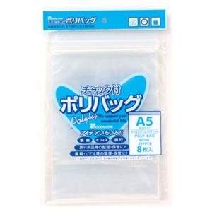 6枚】たんぽぽ A4 チャック付き ポリバッグ ポリ袋 1袋（6枚入