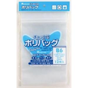 15枚】たんぽぽ A6 チャック付き ポリバッグ ポリ袋 1袋（15枚入