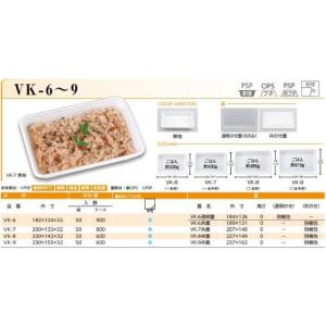 【50枚】VK-9 無地 本体 (ニ合半折) ...の詳細画像1