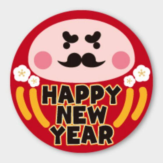 【300枚】C-645 HAPPY NEW YEAR ハッピーニューイヤー カミイソ産商 ラベル シ...