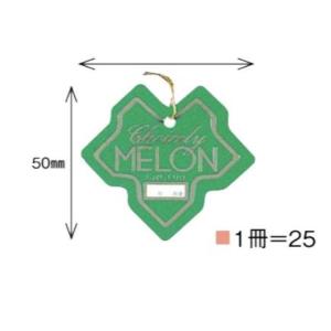 25枚】DXメロン下札 黒 フルーツ 果物 贈答 箱 ギフトボックス 25枚入