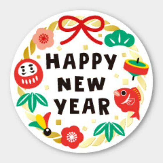 【300枚】C-650 HAPPY NEW YEAR（金箔）ハッピーニューイヤー カミイソ産商 ラベ...