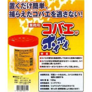 【1個】コバエがホイホイ 160g 業務用 ア...の詳細画像1