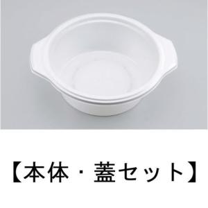 【50枚 本体/蓋セット】BF-385 ホワイト...の商品画像