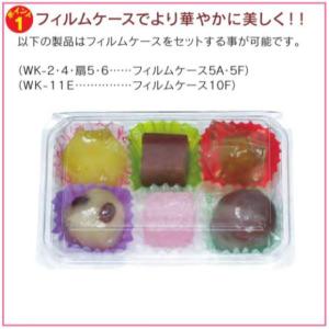 【50枚】WK-2 華詩パック 136×81×...の詳細画像1