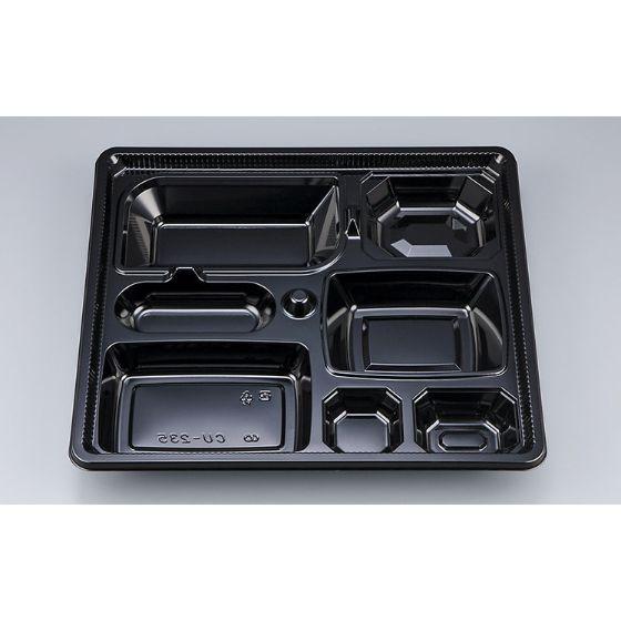 【20枚】CU-235 黒 本体 シーピー化成 使い捨て 容器 業務用 弁当容器 会席膳 仕出し容器...