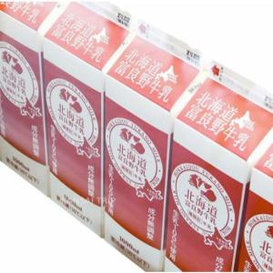 4L・北海道 富良野 ミルクジェラート 業務用 冷凍食品