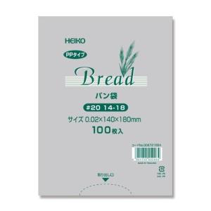 【100枚】HEIKO PPパン袋 ♯20 14-18 シモジマ 菓子パン1個（S） IPP袋（140×180）　100枚入｜パッケージ・マルシェ