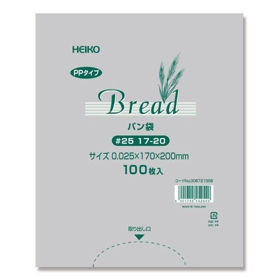 【100枚】HEIKO PPパン袋 ♯25 17-20 シモジマ 菓子パン1個（L） IPP袋（17...