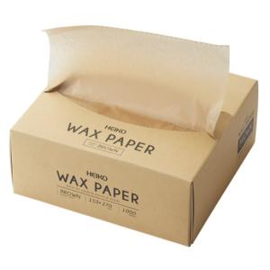 ワックスペーパー 茶 小 153×273mm シモジマ ポップアップ式