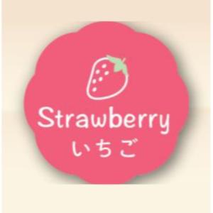 【150枚】いちご (26×26) Strawb...の商品画像