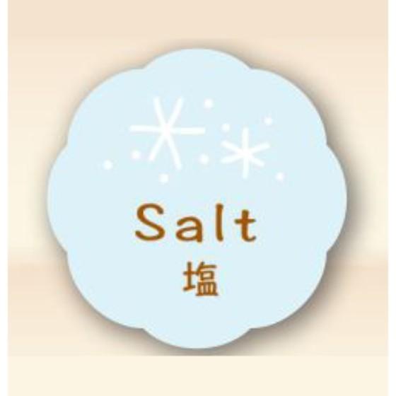 【150枚】塩 （26×26） Salt J-616 カミイソ産商 ラベル シール かわいい ギフト...