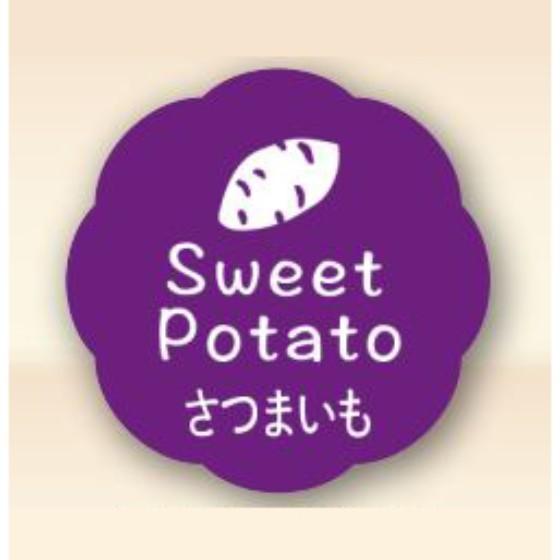 【150枚】さつまいも （26×26） Sweet Potato J-618 カミイソ産商 ラベル ...