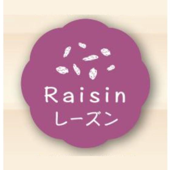 【150枚】レーズン （26×26） Raisin J-621 カミイソ産商 ラベル シール かわい...