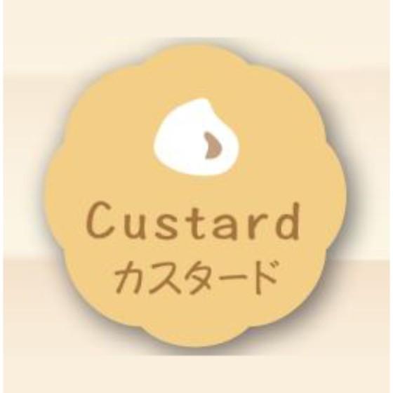 【150枚】カスタード （26×26） Custard J-634 カミイソ産商 ラベル シール か...