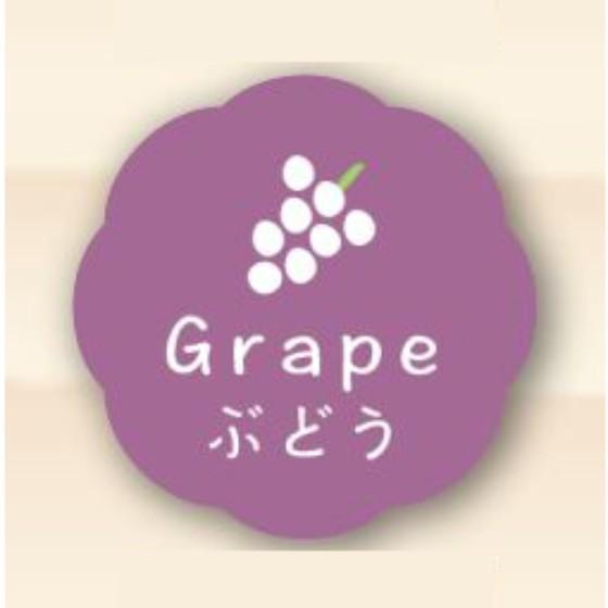 【ぶどう】150枚 （26×26） Grape J-641 カミイソ産商 ラベル シール かわいい ...