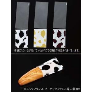 【1000枚】菓子パン袋 ミシン目付OP袋モー...の詳細画像2