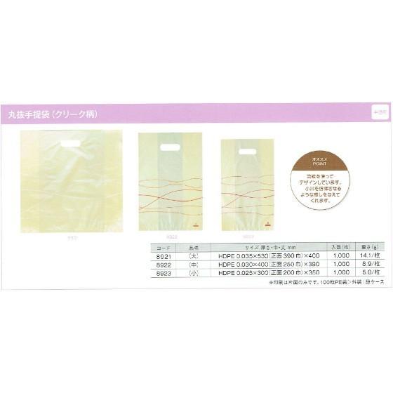 【1000枚】丸抜手提げ袋（クリーク柄 中） HDPE 製パン資材 大阪ポリエチレン販売　（地域限定...