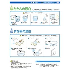 【1本】5.5kg・ブリーチ ニイタカ 厨房 ...の詳細画像2
