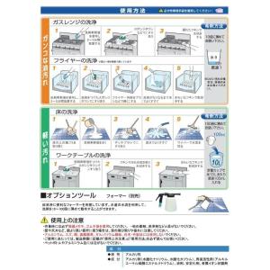 【1本】4kg ・ニューケミクール ニイタカ ...の詳細画像2