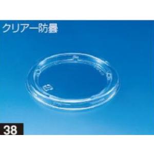 【50枚】バイオカップ 120 TCL リスパッ...の商品画像