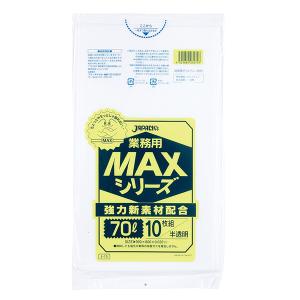 ゴミ袋業務用ＭＡＸ　７０Ｌ半透明（Ｓ−７９） 【10枚】 ジャパックス