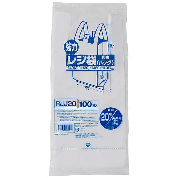 レジ袋　No.２０号　白（ＲＪＪ−２０） 【4000枚】 ジャパックス