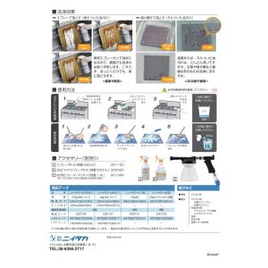 洗剤 ニューケミクール 4kg(E-1) 【1...の詳細画像2