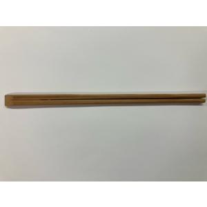 割り箸 裸箸　黒竹天削　２１cm 【100本】 佐藤木材工業 業務用  スーパー テイクアウト カト...