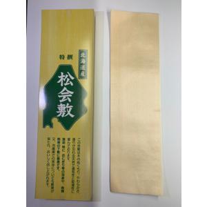 松会敷 【200枚】 佐藤木材工業 業務用