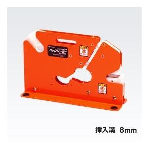 ニチバン バッグシーリングテープ和紙 No.270 ミントグリーン 9mm×50m