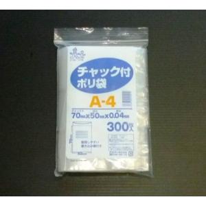 チャック付ポリ袋 J-4 0.04×240×340mm 書き込み欄付 100枚