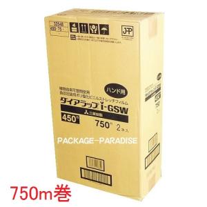 オカモト 業務用食品ラップ スーパーラップ H-L400 40cm×750m 2本入