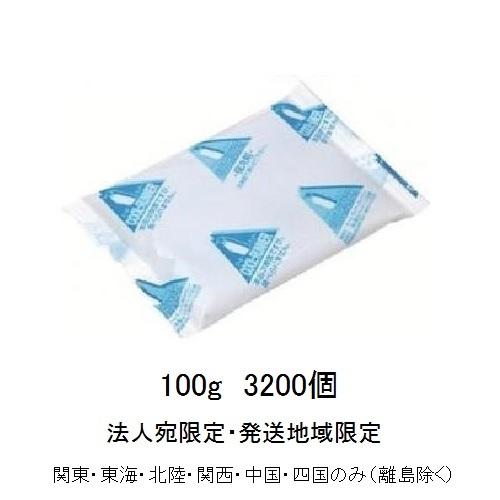 発送先地域限定　メーカー直送　保冷剤　100g　80×130mm　3200個　同梱不可　個人宛の発送...