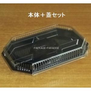フルカワゲンゴ 長皿 黒 2枚セット BK＆Wシリーズ】BK長角皿 黒マット S20cm／L27cm